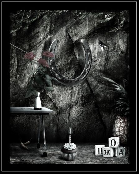 Натюрморт человека, который придумал себепраздник - натюрморты